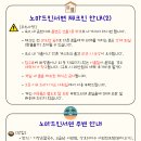 부산게스트하우스 노마드인부산 이미지