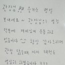 강담태권도 이미지