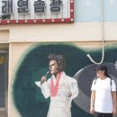 앨비스노래연습장 이미지