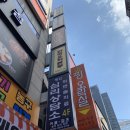종각심리상담 종로최면 힙스 한국의학심리연구원