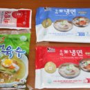 우리냉면