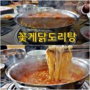 신기한면 이미지