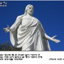 [jms/정명석목사님/기독교복음선교회]-나의 간증^^ 이미지