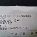 대룡마트