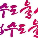 강화여성복지회관_실습실 | 울산뉴스20251208월요일, 대전뉴스20251208월요일