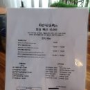 만성초밥 이미지