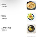 1990야끼니꾸도쿄화로경기광주
