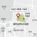 이승만 연구원을 아시나요? 이미지