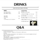 이상한 나라의 밀가루 공장 이미지