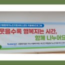 부산진구종합재가노인복지관 이미지