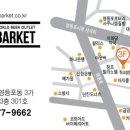 털보당구장 이미지