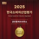 한국부동산공인중개사사무소 이미지