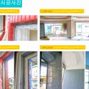 건축사사무소토우가 이미지