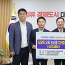 사랑나눔시민운동본부 이미지