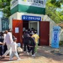 문성초등학교 이미지