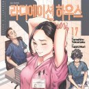 P-6213 이미지