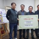 장수양봉원 이미지