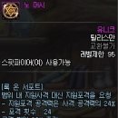 프레이야