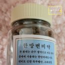 향림한약국 이미지