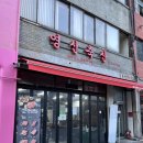 추자축산 | 신당 회식 영신축산 살살 녹는 모듬 한우
