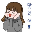 나로국밥
