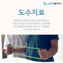 용한외과의원 이미지