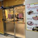 주왕산삼계탕 국제신도시점 | [강서구/명지] 진한 국물로 겨울철 몸보신! 어른들과 가기좋은 "주왕산삼계탕/국제신도시점"