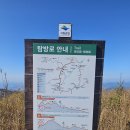 지리산막내딸