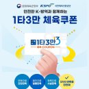 웨이브짐 이미지