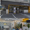 금탑다방 - 봉화군 재산로 526-1 | 금탑다방