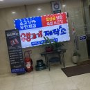 생고기제작소(여의도점) 이미지