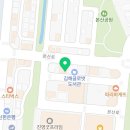 그놈 포차 김해진영점 이미지