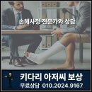 키다리아저씨 마트