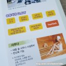 그린힐헬스클럽 이미지