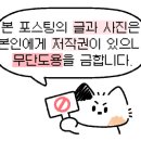깜꼬치킨 이미지