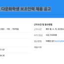영림인력