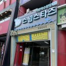 산본도예학원 이미지