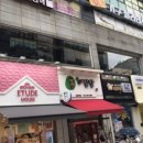 지니부동산공인중개사사무소 이미지