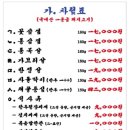 교대이층집(여의도점) 이미지