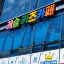 창원 중동 원어민 “잉글리쉬 캐슬키즈카페”