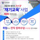 제이엠커리어의정부지사 Daum카페