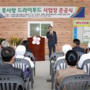 콩사랑 - 세종특별자치시 | 콩사랑