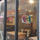 조성구한의원 이미지