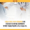 센트럴약국 이미지