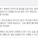 샤인종합화장품