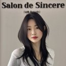 살롱드롱 | [부산/초량] 살롱드 신시어에서 롱허쉬컷 시술 고객님 후기🌟