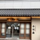 우미 | [청주 오창] 청주 오창국밥맛집 우미솥 점심방문후기