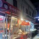 [왕십리 맛집] 가성비 떡볶이와 튀김이 맛있는 &#39;쑥이네 떡볶이&#39; 후기
