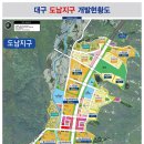 도남초등 이미지