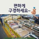 영광모시떡 - 천안시 동남구 수선정길 7 | 영광모시떡